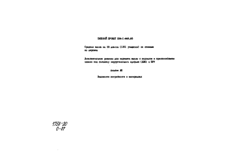    33  (1251 )    .  12    