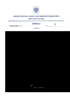      -    ""  ,        15.02.2022 N 107
