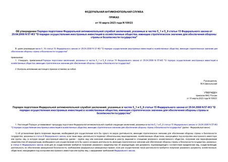       ,    5_1  5_8  15    29.04.2008 N 57- "       ,          "