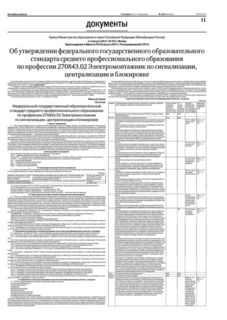            270843.02   ,   
