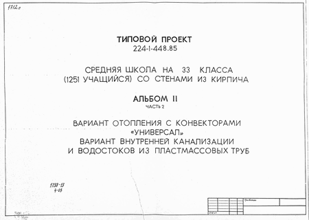    33  (1251 )    .  2  2     "".        