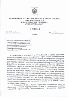      N 15                ,     27.12.2016 N 1280