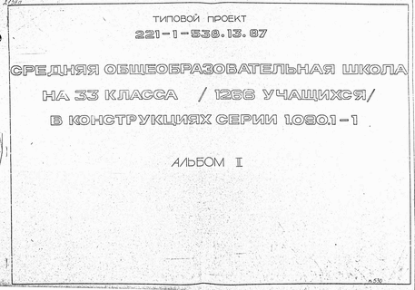     33  (1266 )    1.090.1-1.  2   .   .    