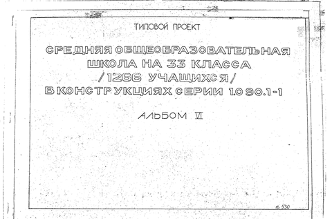     33  (1266 )    1.090.1-1.  6  