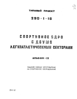      .  2  -   
