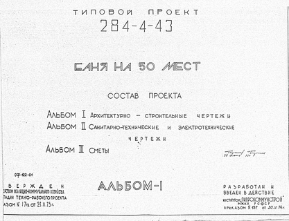   50 .  1 - 
