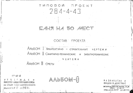   50 .  2 -   