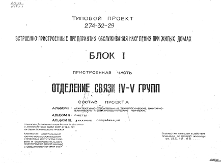 -      .  1  .   IV-V .  1 -, , -   