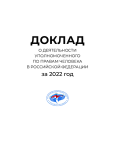            2022 