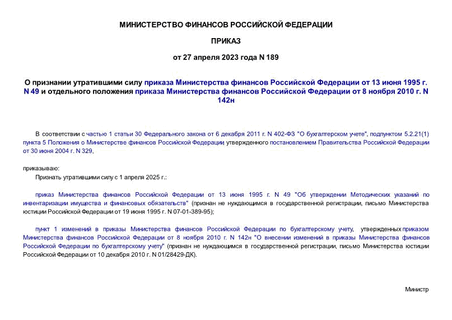           13  1995 . N 49          8  2010 . N 142