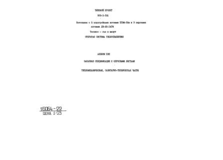   2   -30  3   -25-14 -  .   .  22     . , - 