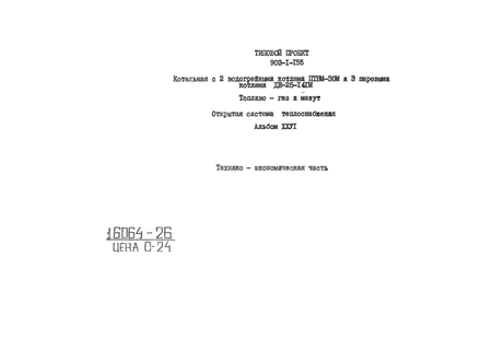   2   -30  3   -25-14 -  .   .  26 - 