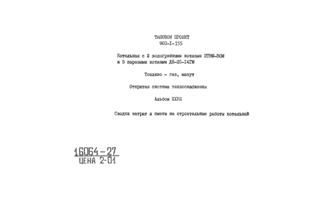   2   -30  3   -25-14 -  .   .  27        