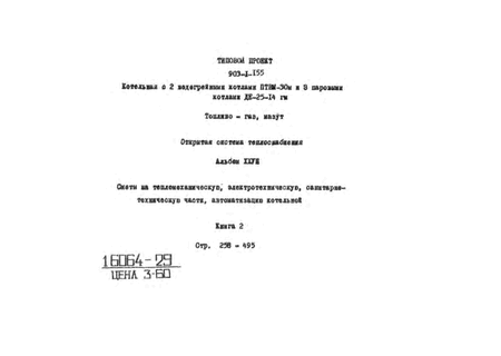   2   -30  3   -25-14 -  .   .  28  2   , , - ,  