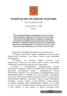        ,     ,              ,     ,      ,     ,  