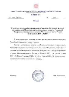               ,      26  2020 . N 557