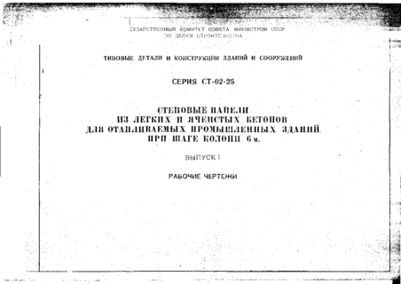               6.  1  
