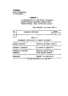     4 0.068.003-84   - .   