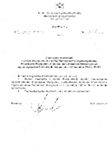           ,        12  2022 . N 611