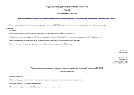     /   ,   COVID-19