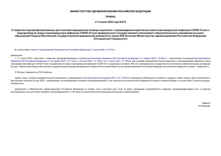               COVID-19        COVID-19               ..     ( )