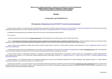      N 184- "  "