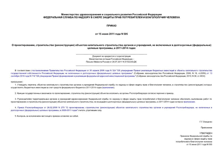  ,  ()      ,     ()  ,  2011-2014  (   )