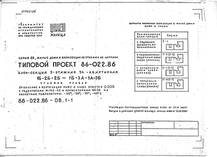 - 5- 34- 1-2-2 -1-3-3-3  . .1-1       .0.000   -140-0   -20    -25 .; -30 .; -35 .; -40 . 