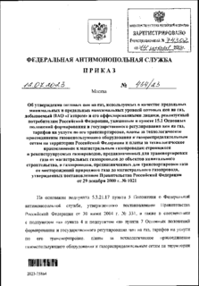      ,             ,   ""    ,    ,    15.1         ,      ,                         ,           ,  ,           ,       29  2000 . N 1021