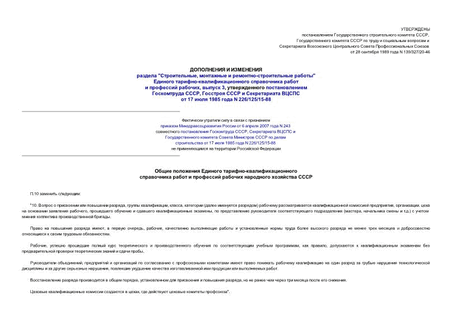     ",   - "  -     ,  3,    ...