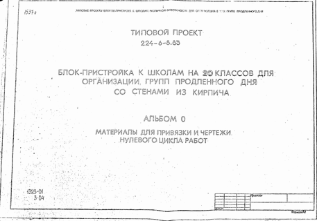 -    20          .  0        