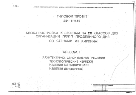 -    20          .  1 - .  .  .  