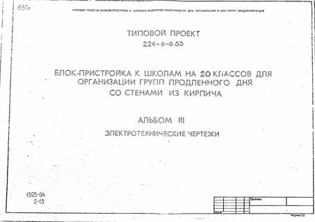 -    20          .  3  