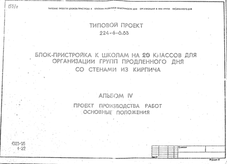 -    20          .  4   .  