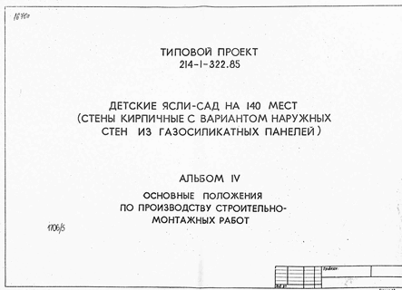  -  140  (        ).  4     - 