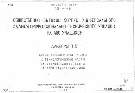 -    -   480 .  1 -   