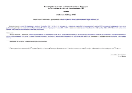          28  2022 . N 792