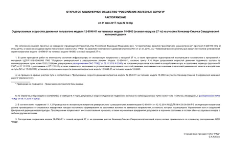       12-9548-01    18-6863 (  27 )   -   