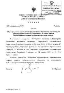            08.02.15    