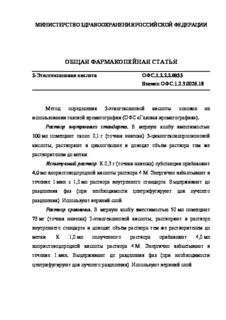 2- 