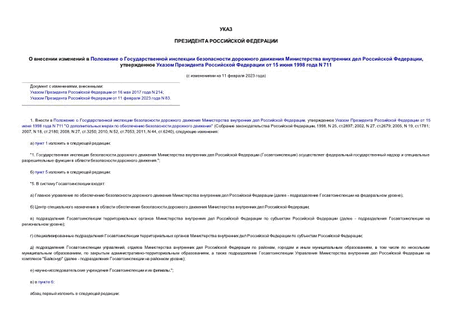                ,       15  1998  N 711