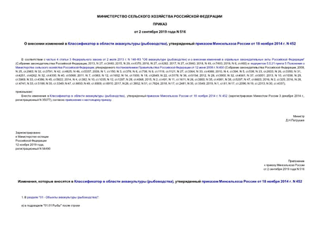         (),      18  2014 . N 452