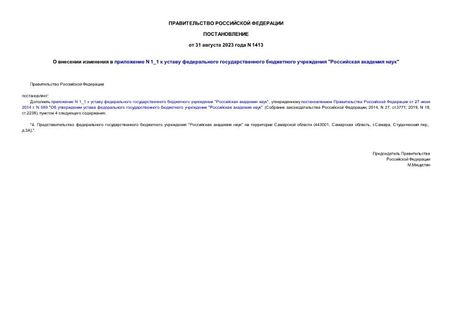      N 1_1       "  "