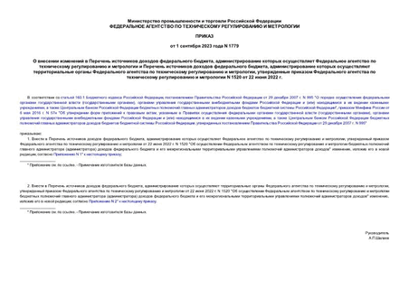         ,                ,            ,          N 1520  22  2022 .