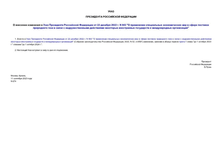          22  2022 . N 943 "                    "