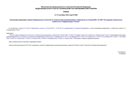              8  2009 . N 1963 "      ""