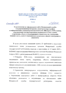         ,     -  "" XML-,      , ,   , , -,       