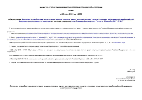     , , ,                    3     11  2017 . N 4317