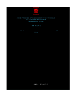                2024 ,      2  2021 . N 2918