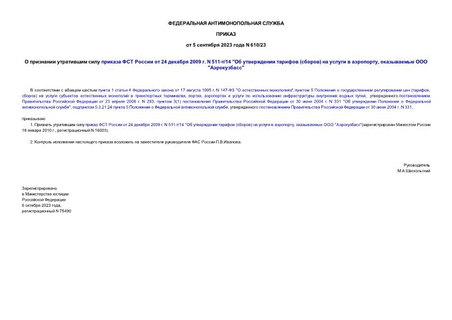         24  2009 . N 511-/14 "   ()    ,   ""